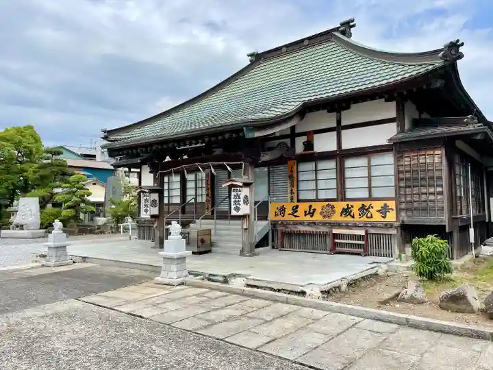 成就寺(千葉県)