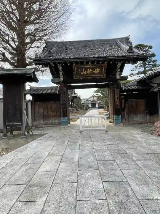 幸龍寺の山門・神門
