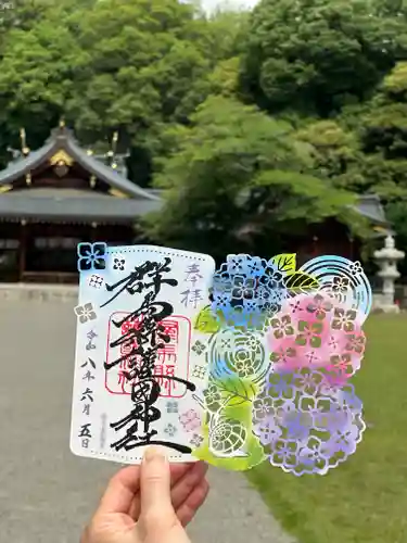 群馬県護国神社の御朱印