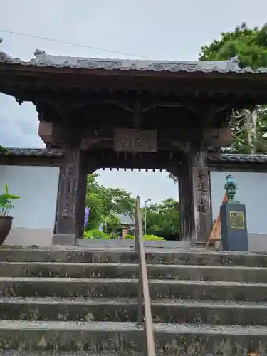 香勝寺の山門