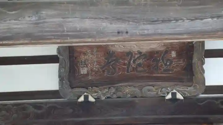 祇陀寺のその他建物