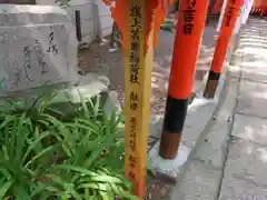 阿部野神社の建物その他