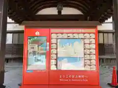 住吉神社の建物その他