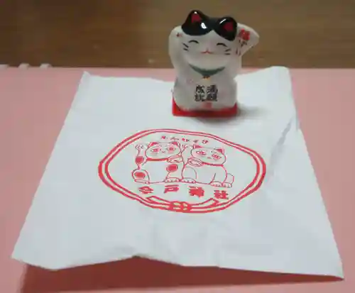 今戸神社(東京都)