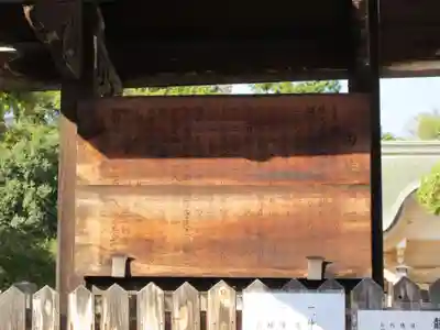 龍田神社の歴史