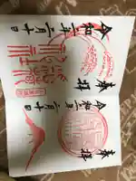 上目黒氷川神社(東京都)