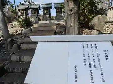 天神社(烏森天神社)の{uncategorized: "未分類", other: "その他", undefined: "問題あり", building: "その他建物", grave: "お墓", sacred_gate: "鳥居", guardian: "狛犬", statue: "像", buddha: "仏像", history: "歴史", nature: "自然", garden: "庭園", animal: "動物", pagoda: "塔", temizu: "手水舎", mountain_gate: "山門・神門", sanctuary: "本殿・本堂", subordinate: "末社・摂社", art: "芸術", scenery: "景色", jizo: "地蔵", ema: "絵馬", goshuin: "御朱印", omikuji: "おみくじ", items: "授与品その他", amulet: "お守り", goshuincho: "御朱印帳", eats: "食事", festival: "お祭り", votive_dance: "神楽", shichigosan: "七五三参", wedding: "結婚式", experience: "体験その他", initially: "初詣", around: "周辺", anti_infection: "感染症対策"}