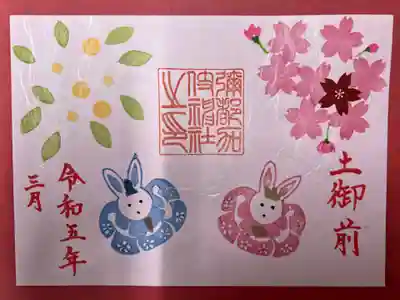 彌都加伎神社(三重県)