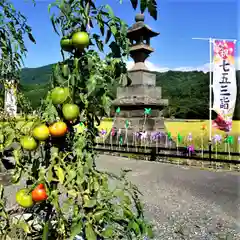 高司神社〜むすびの神の鎮まる社〜の景色