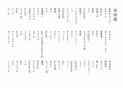 深大寺(東京都)