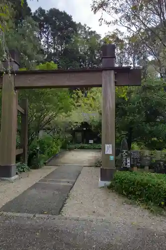 高月院の山門・神門