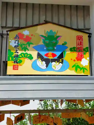 水門吹上神社(和歌山県)