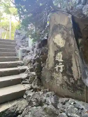 品川神社(東京都)