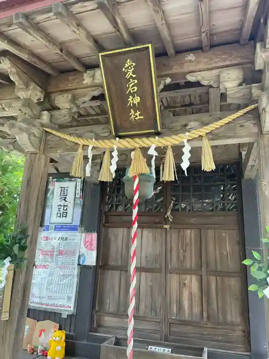隠津島神社(福島県)