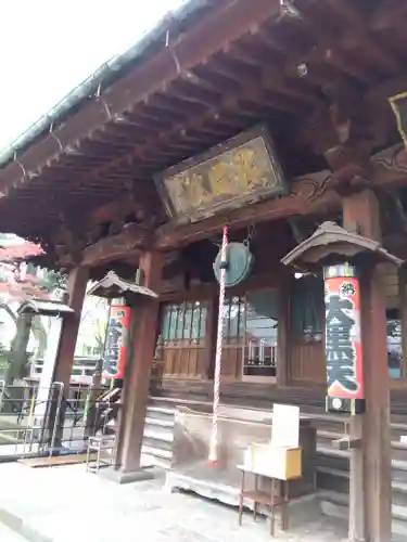 護国院(東京都)