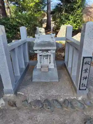 八幡宮(茨城県)