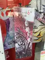 錦鯱神社のその他建物