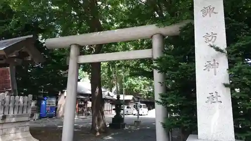 札幌諏訪神社の鳥居