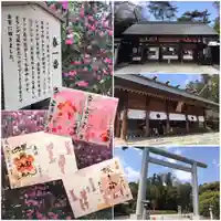 櫻木神社(千葉県)