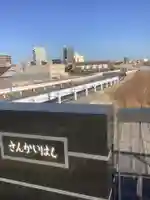 三階橋祠(津島神社)の周辺