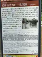 弁財天(大阪府)