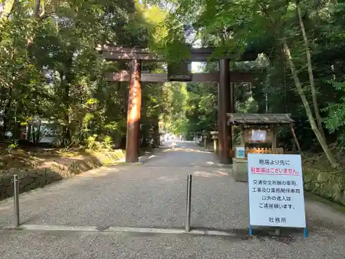 石上神宮(奈良県)
