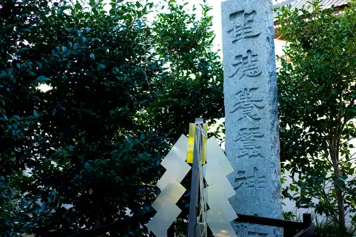 別雷皇太神のその他建物