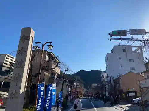 伊奈波神社の周辺