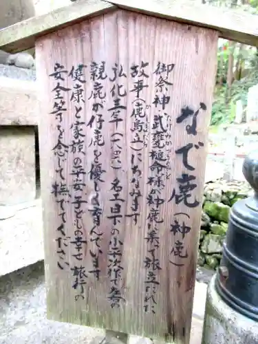 枚岡神社の歴史