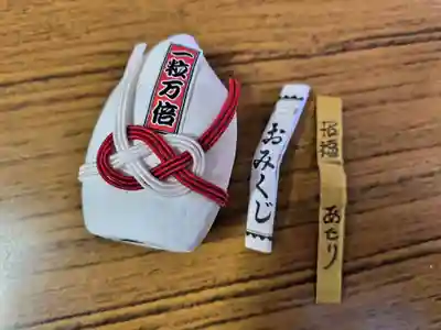 少彦名神社(大阪府)