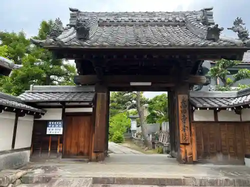 高田寺(愛知県)