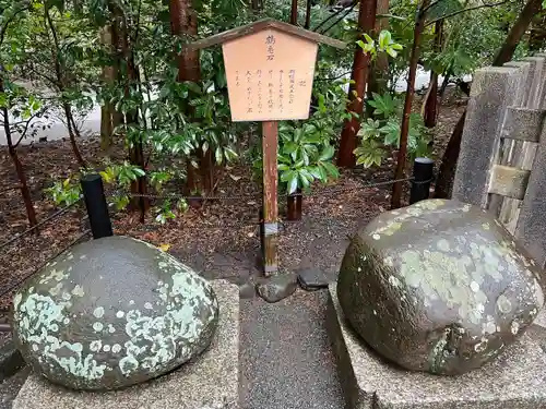 鶴岡八幡宮(神奈川県)