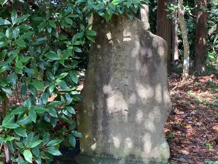 須賀神社(宮城県)