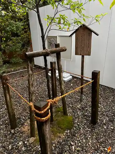 猿田彦神社(三重県)