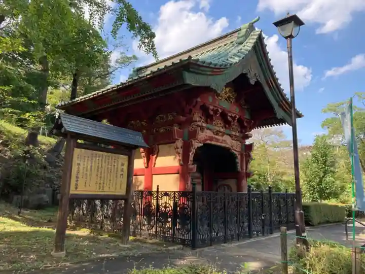 狭山山不動寺(埼玉県)