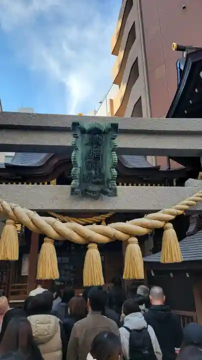 小網神社の{uncategorized: "未分類", other: "その他", undefined: "問題あり", building: "その他建物", grave: "お墓", sacred_gate: "鳥居", guardian: "狛犬", statue: "像", buddha: "仏像", history: "歴史", nature: "自然", garden: "庭園", animal: "動物", pagoda: "塔", temizu: "手水舎", mountain_gate: "山門・神門", sanctuary: "本殿・本堂", subordinate: "末社・摂社", art: "芸術", scenery: "景色", jizo: "地蔵", ema: "絵馬", goshuin: "御朱印", omikuji: "おみくじ", items: "授与品その他", amulet: "お守り", goshuincho: "御朱印帳", eats: "食事", festival: "お祭り", votive_dance: "神楽", shichigosan: "七五三参", wedding: "結婚式", experience: "体験その他", initially: "初詣", around: "周辺", anti_infection: "感染症対策"}