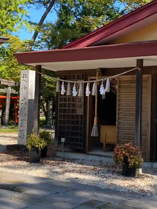 八幡秋田神社(秋田県)