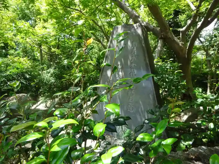 常泉寺のその他建物