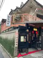 福寿観音の{uncategorized: "未分類", other: "その他", undefined: "問題あり", building: "その他建物", grave: "お墓", sacred_gate: "鳥居", guardian: "狛犬", statue: "像", buddha: "仏像", history: "歴史", nature: "自然", garden: "庭園", animal: "動物", pagoda: "塔", temizu: "手水舎", mountain_gate: "山門・神門", sanctuary: "本殿・本堂", subordinate: "末社・摂社", art: "芸術", scenery: "景色", jizo: "地蔵", ema: "絵馬", goshuin: "御朱印", omikuji: "おみくじ", items: "授与品その他", amulet: "お守り", goshuincho: "御朱印帳", eats: "食事", festival: "お祭り", votive_dance: "神楽", shichigosan: "七五三参", wedding: "結婚式", experience: "体験その他", initially: "初詣", around: "周辺", anti_infection: "感染症対策"}