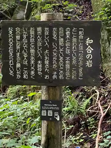 大神山神社奥宮(鳥取県)