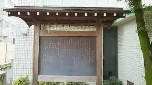 珠賀美神社(静岡県)