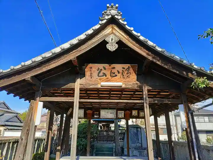 清正公社の本殿・本堂