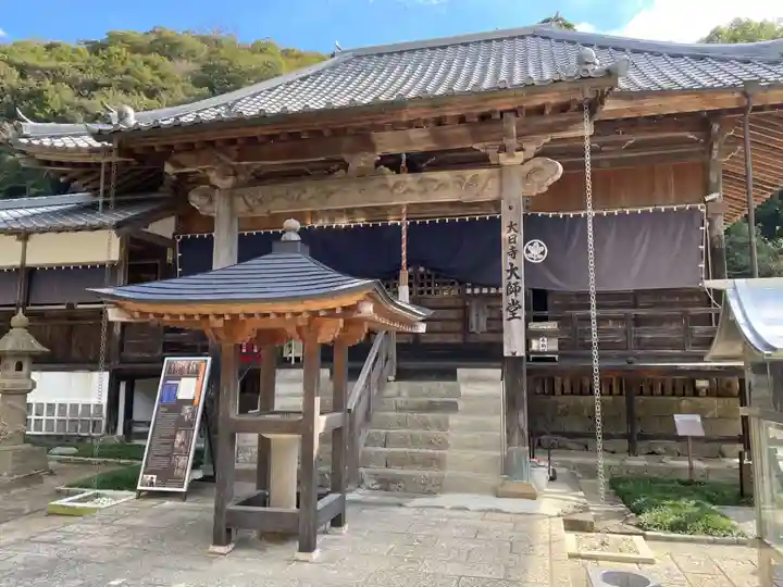 大日寺(徳島県)