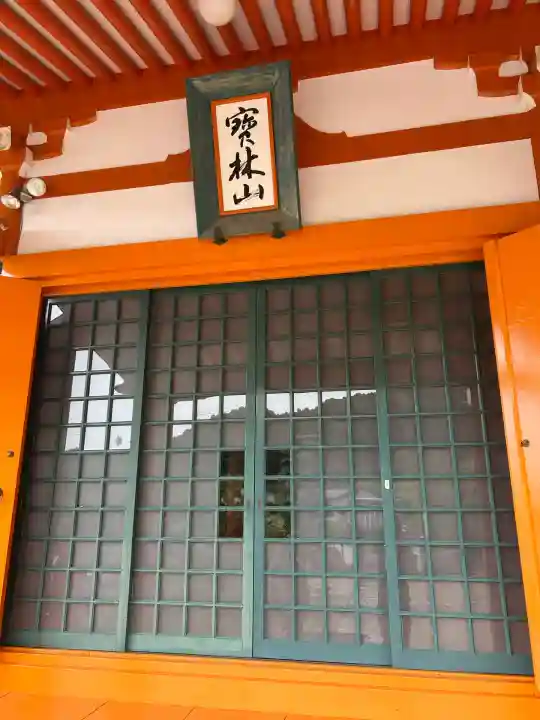 持経寺(大阪府)