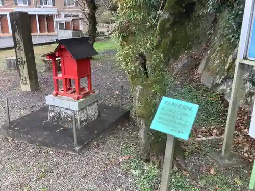 多度神社の末社