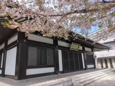観音寺(東京都)