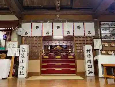 飯笠山神社(長野県)