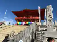 成田山名古屋別院大聖寺(犬山成田山)(愛知県)