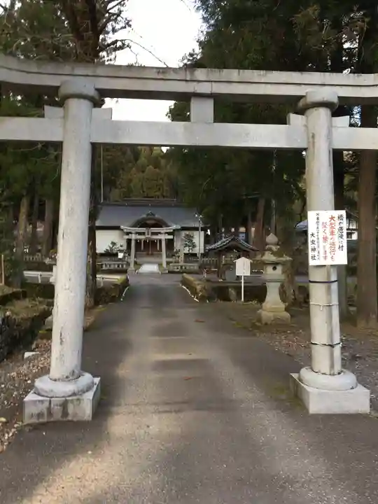 大虫神社の鳥居