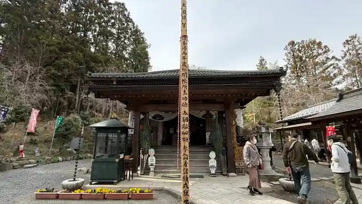 法泉寺(埼玉県)
